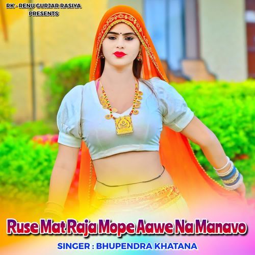 Ruse Mat Raja Mope Aawe Na Manavo