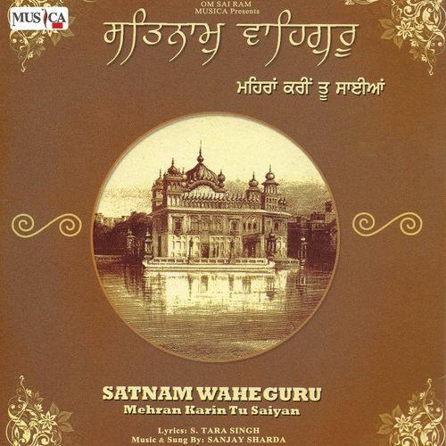 Satnam Waahe Guru (Studio)