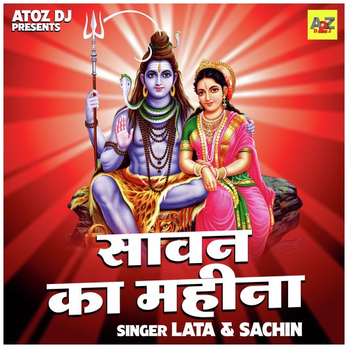 Sawan Ka Mahina