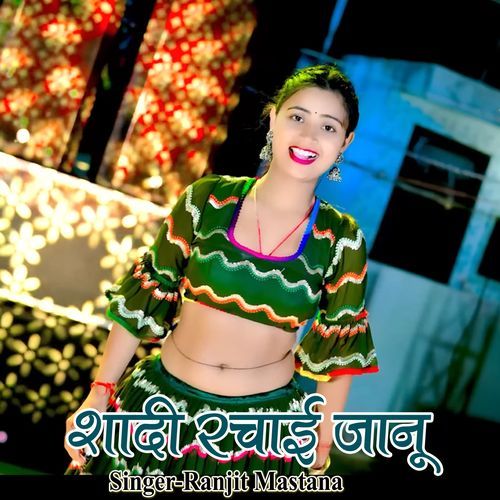Shadi Rachai Janu