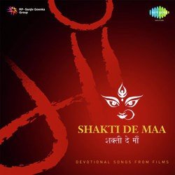 Shakti De Maa (From "Ashanti")