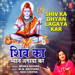 Shiv Ka Dhyan Lagaya Kar-QypTABtIekY