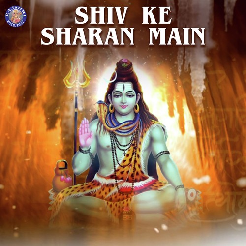 Shiv Ke Sharan Main