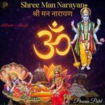 Shree Man Narayan