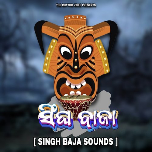 Singh Baja Sounds