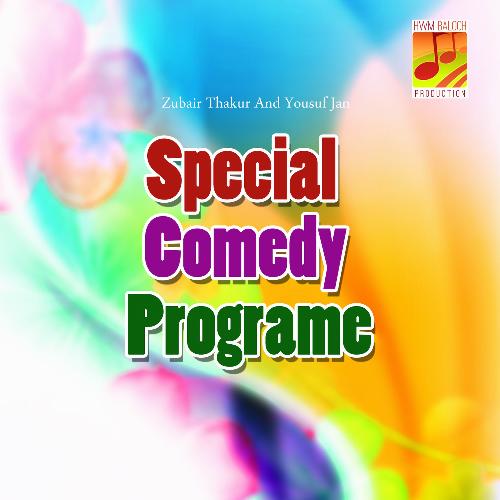 Moujey Dil Mani Mast E cover art