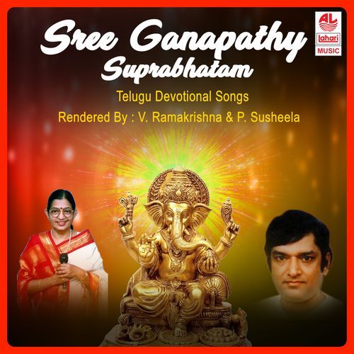 Sree Ganapathy Suprabhatam