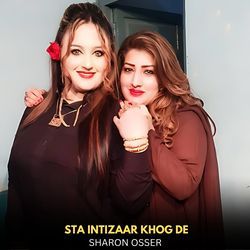 Sta intizaar khog De-JBkmBgV4fkU