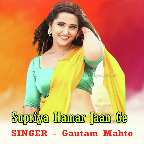 Supriya Hamar Jaan Ge