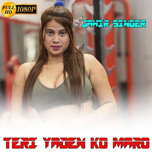 TERI YADEN KO MARO