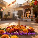 ભક્તિ કરતાં તું શીદને મૂંઝાય