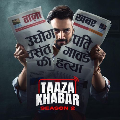 Taaza Khabar (Season 2)