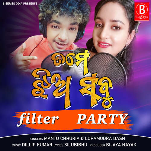 Tame Jhia Sabu Filter Party