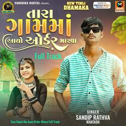 Tara Gaam Ma Aayo Order Marva Full Track-AAkBaxpkA1c