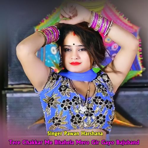 Tere Chakkar Me Bhahela Mero Gir Gayo Bajuband