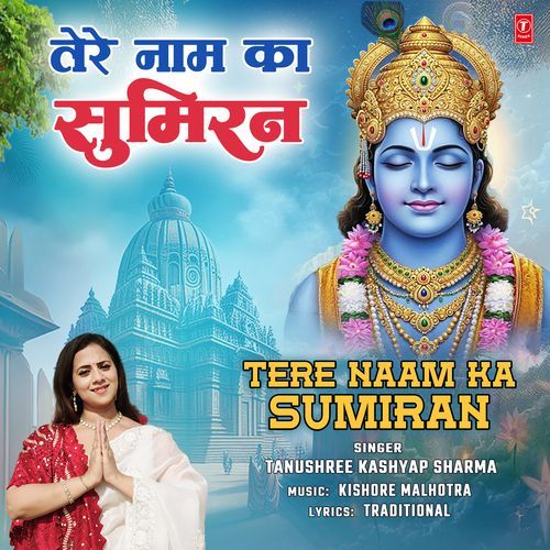 Tere Naam Ka Sumiran