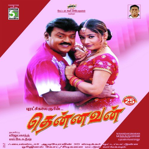 Thennavan