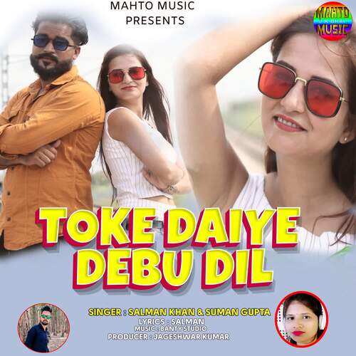 Toke Daiye Debu Dil