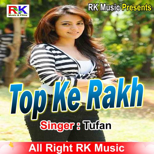 Top Ke Rakh (Bhojpuri Song)