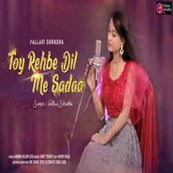 Toy Rehbe Dil Me Sadaa (Nagpuri)-H1gTXhkdQHo