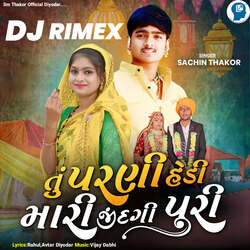 Tu Parni Hedi Mari Jindagi Puri Dj Rimex-FDgPZQJRTnk