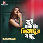 Tui Ekta Nistor Bundhu