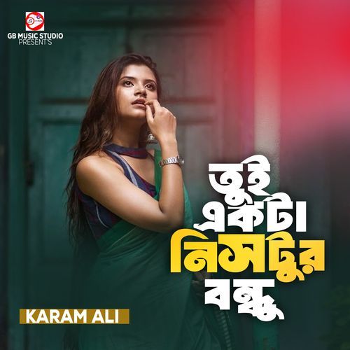 Tui Ekta Nistor Bundhu