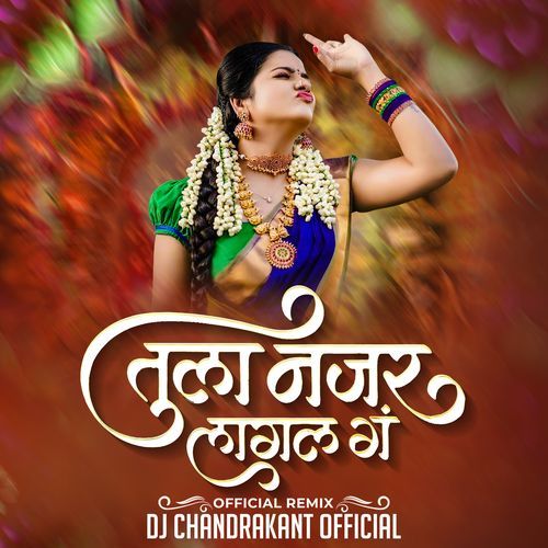Tula Najar Lagal G DJ Chandrkant Official