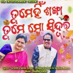 Tume Hi Sankha Tume Mo Sindura