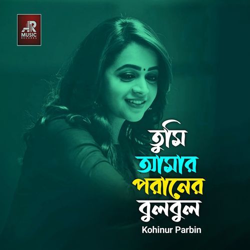 Tumi Amar Poraner Bulbul