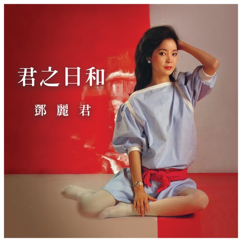 午夜微風