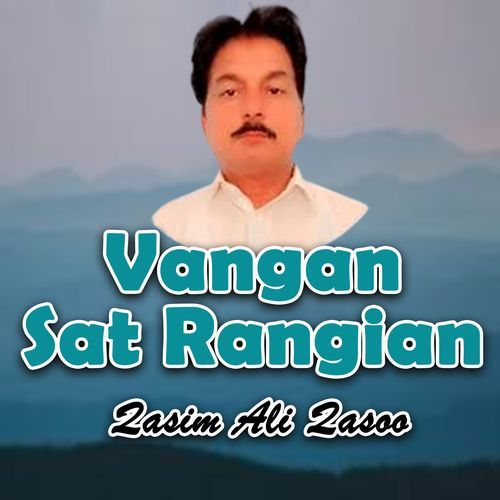 Vangan Sat Rangian