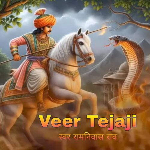 Veer Tejaji