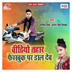 Video Tahar Facebook Par Dal Deb