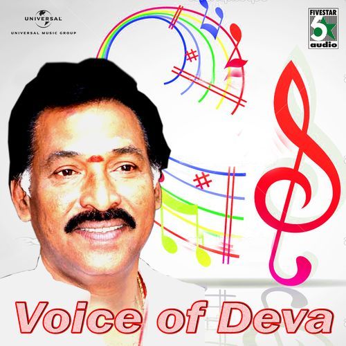 Voice Of Deva