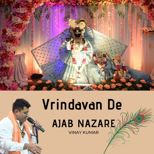 Vrindavan De Ajab Nazare