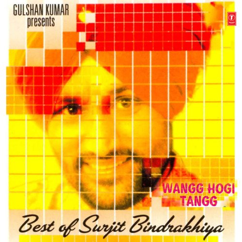 Wangg Hogi Tangg-Remix (H.O.Surjit B)