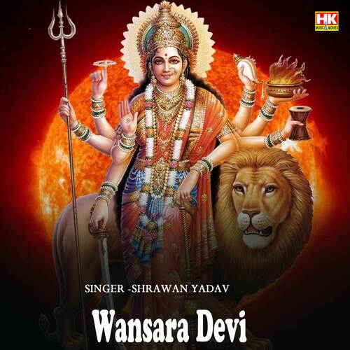 Wansara Devi