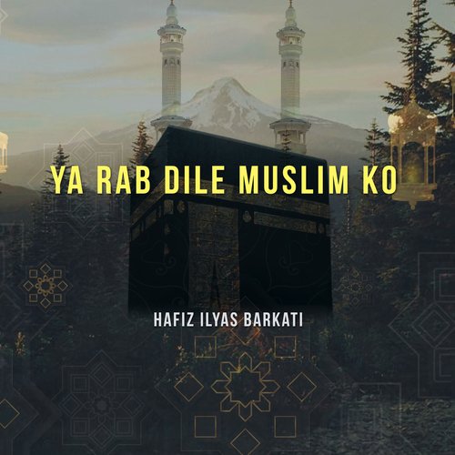 Ya Rab Dile Muslim Ko