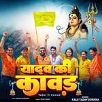 Yadav Ki Kawad