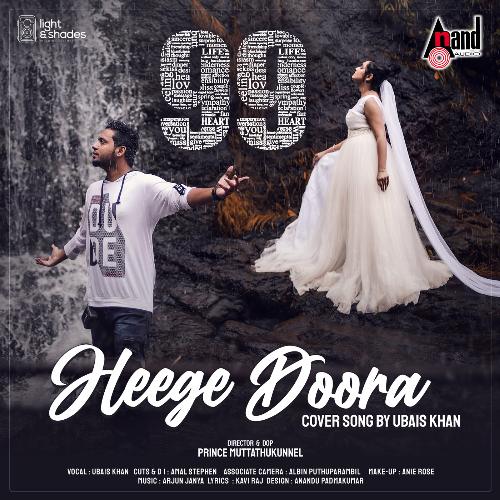 99 Heege Doora - (Cover Song)