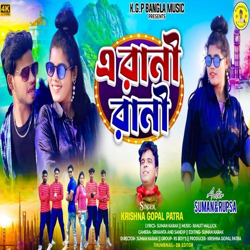 A Rani Rani cover art