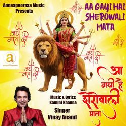 Aa Gayi Sheronwali Mata