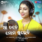 Aa Tate Momo Khileibi