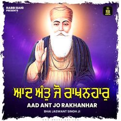 Aad Ant Jo Rakhanhar-PB0SVDoGe0I