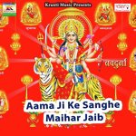 Chunari Manle Bani