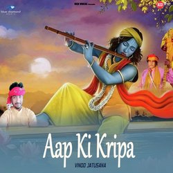 Aap Ki Kripa-PRwvYCZzD1I