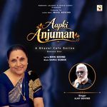 Aapki Anjuman