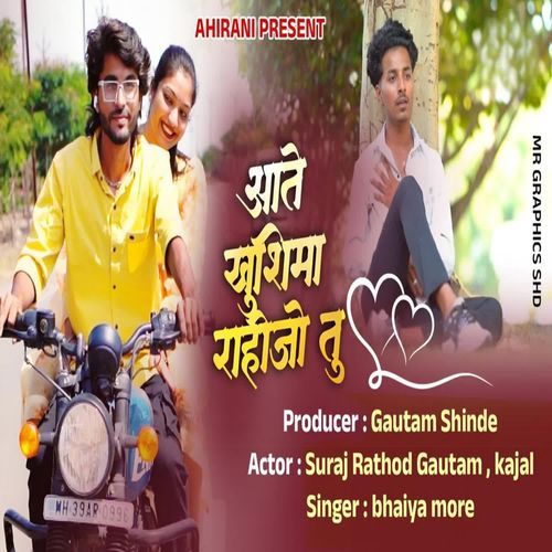 Aate Khushi Ma Rahijo