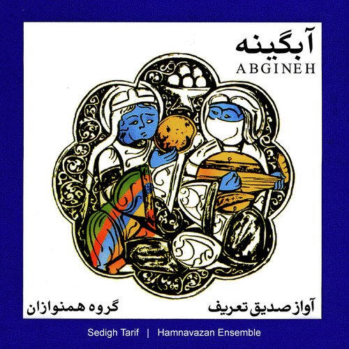 Bidad cover art